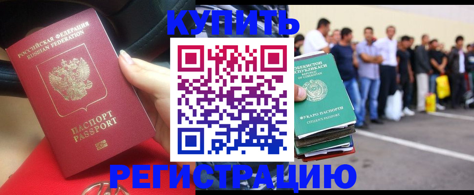 где прописаться в Подпорожье