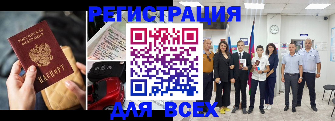 где прописаться в Подпорожье
